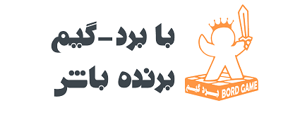 فروشگاه بردگیم